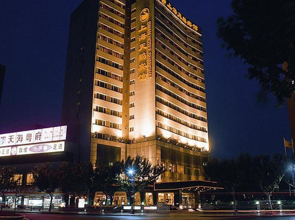 Radius International Hotel Swan Shanghai Exteriör bild